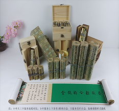 涧西胡也佛金瓶梅秘戏图3卷-小中大三版